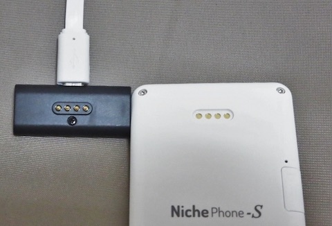 NichePhone-S 充電方法
