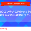40,000コンテナのPrivate PaaSを実現するために必要だったこと - Yahoo! JAPAN Tech B